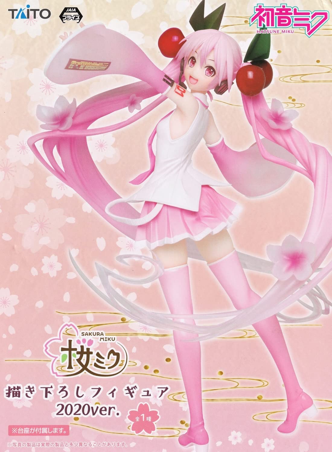 Taito Project Diva Hatsune Miku Sakura 2020 Version Figure, 7"