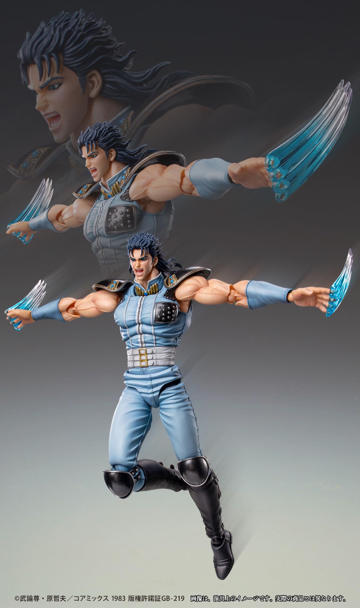 Medicos Fist of The North Star: Rei Chozokado Action Figure