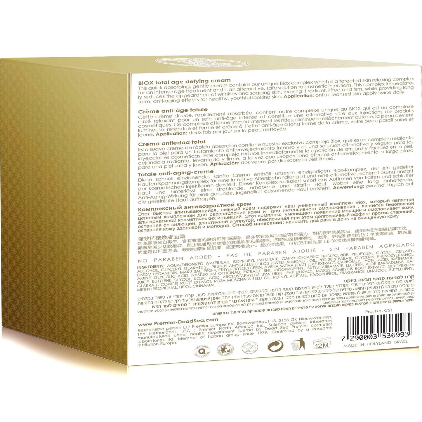 Premier Dead Sea BIOX total age defying cream, face moisturizer, Anti Aging face Cream, Intensive Wrinkle cream firming skin care, Classic collection, retinol Cream Lotion 2.4 Fl.Oz