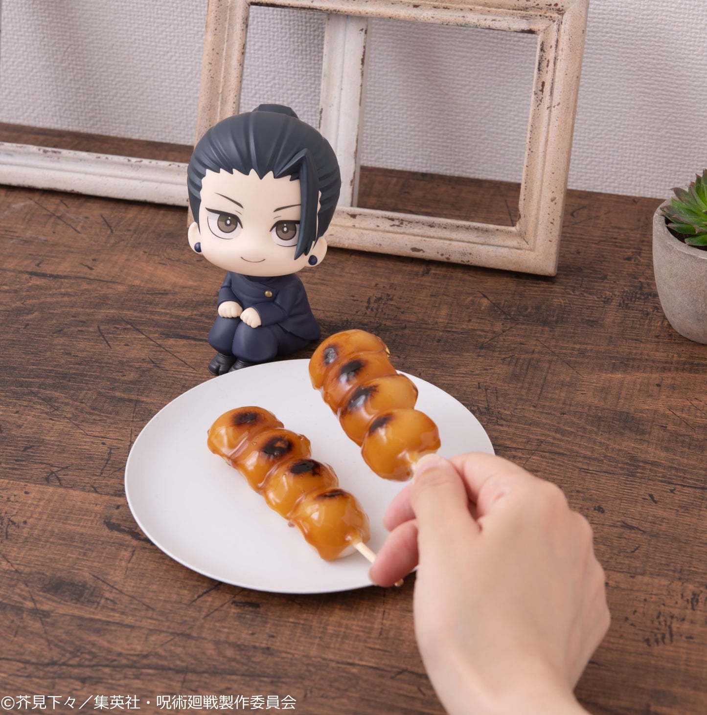 Megahouse - Jujutsu Kaisen - Suguru Geto (Kosen Version) Lookup Figure