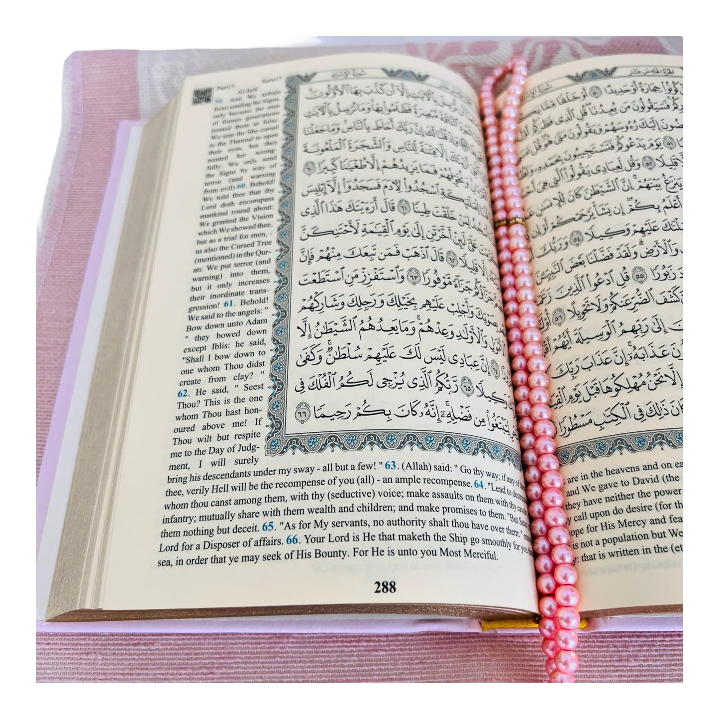 English Translate Thermo Leather Covered Quran, Tafta Prayer Mat and Beads Set |Quran Size:8x5.5x1.2 İnch/20x14x3cm | Muslim Prayer Mat | Great Ramadan Gifts for Muslim Men,Women (Pink, 1 Sets)