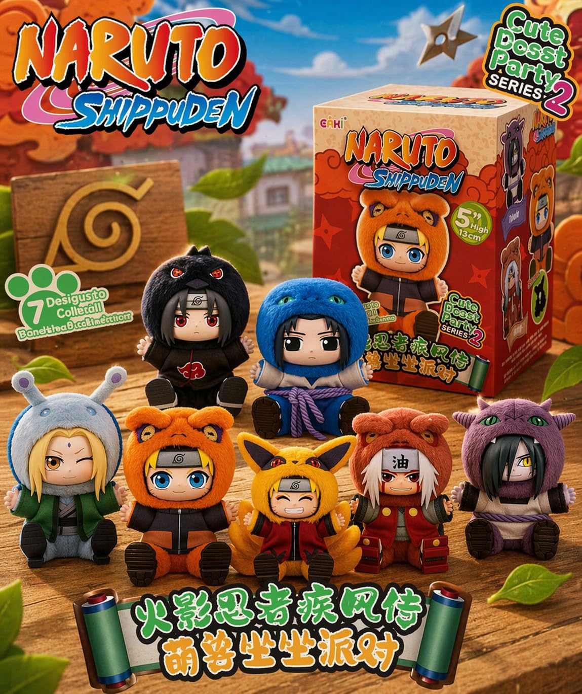 ABYSTYLE Naruto Shippuden Blind Box Collectible Plush – Official Anime Mystery Plush Toy – Soft & Cuddly Mini Plush for Fans and Collectors