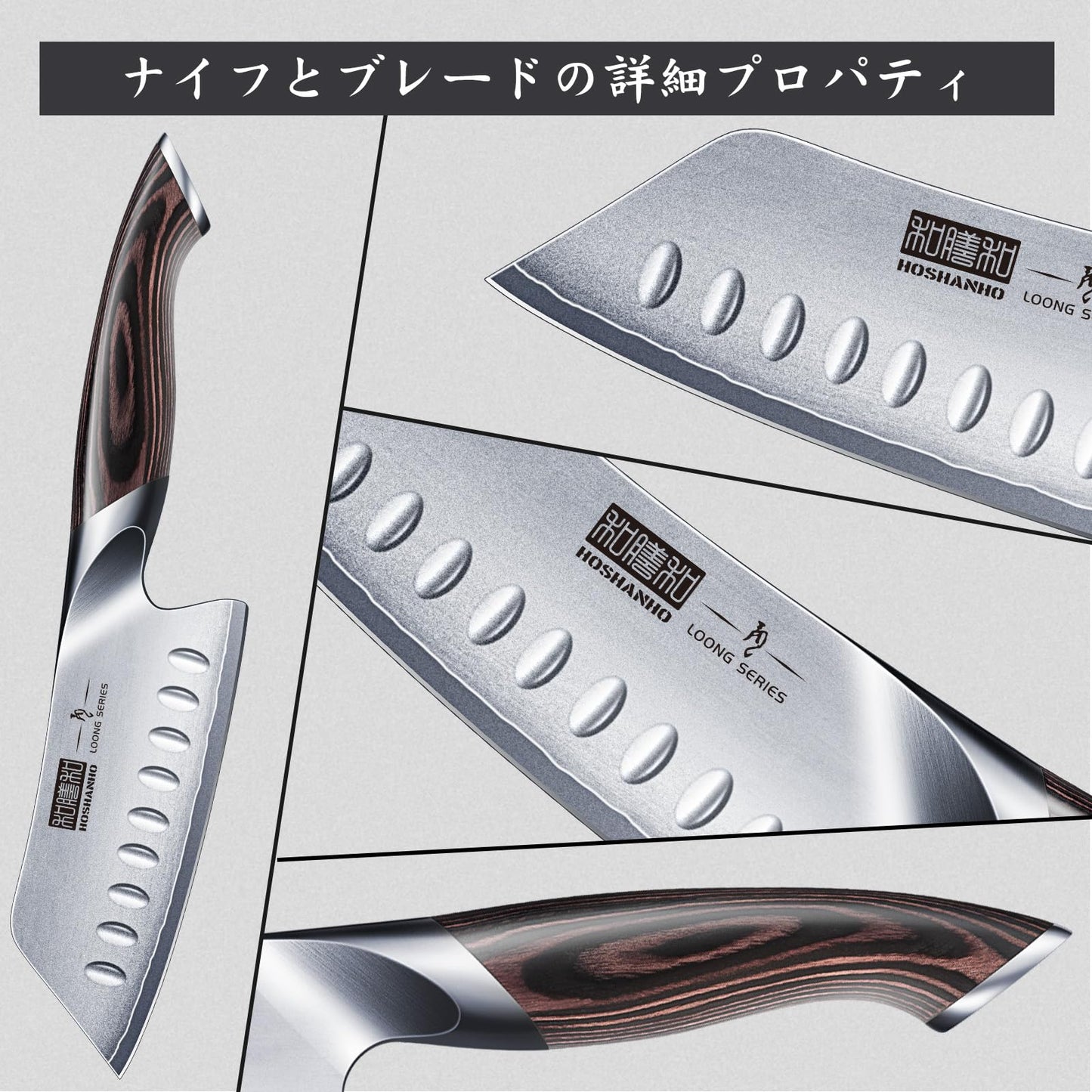 HOSHANHO 5 Inch Japanese Chef Knife, Ultra Sharp High Carbon Stainless Steel Kitchen Knife, Professional Santoku Knives with Ergonomic Pakkawood Handle