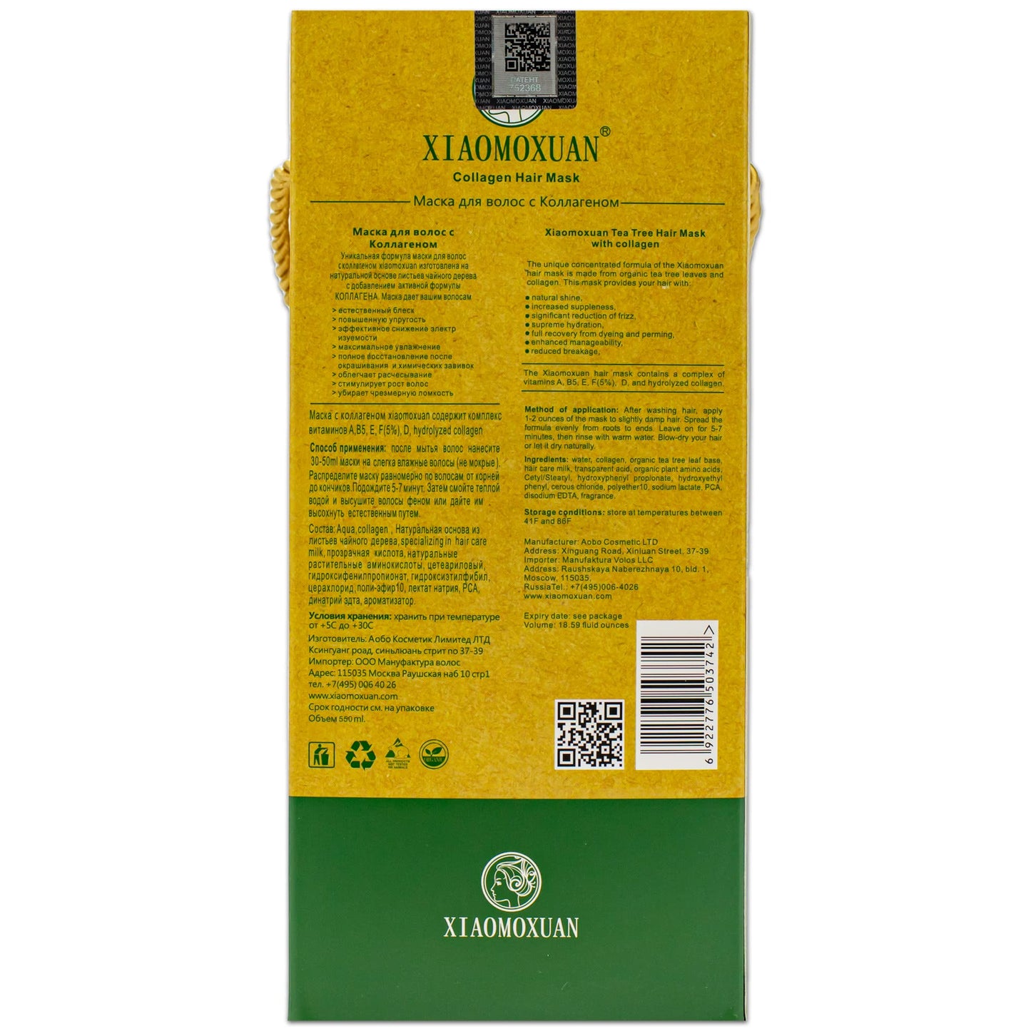 Xiaomoxuan Organic Plant-Based Collagen Hair Mask with Tea Tree Oil for Dry Damaged, Frizzy Hair - Split End Repair Treatment, Hydrating & Strengthening