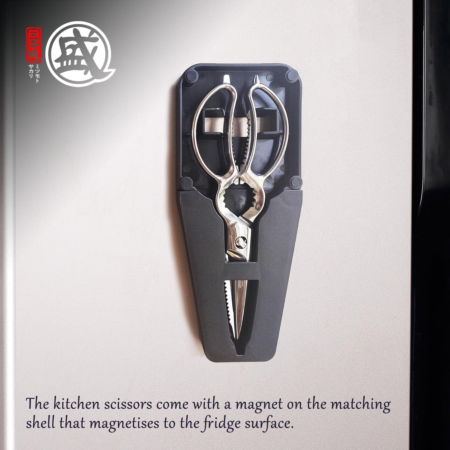 MITSUMOTO SAKARI 8.5 Inch Kitchen Scissors & Poultry Shears, Heavy Duty All Steel, Removable for Chicken, Fish, Bones