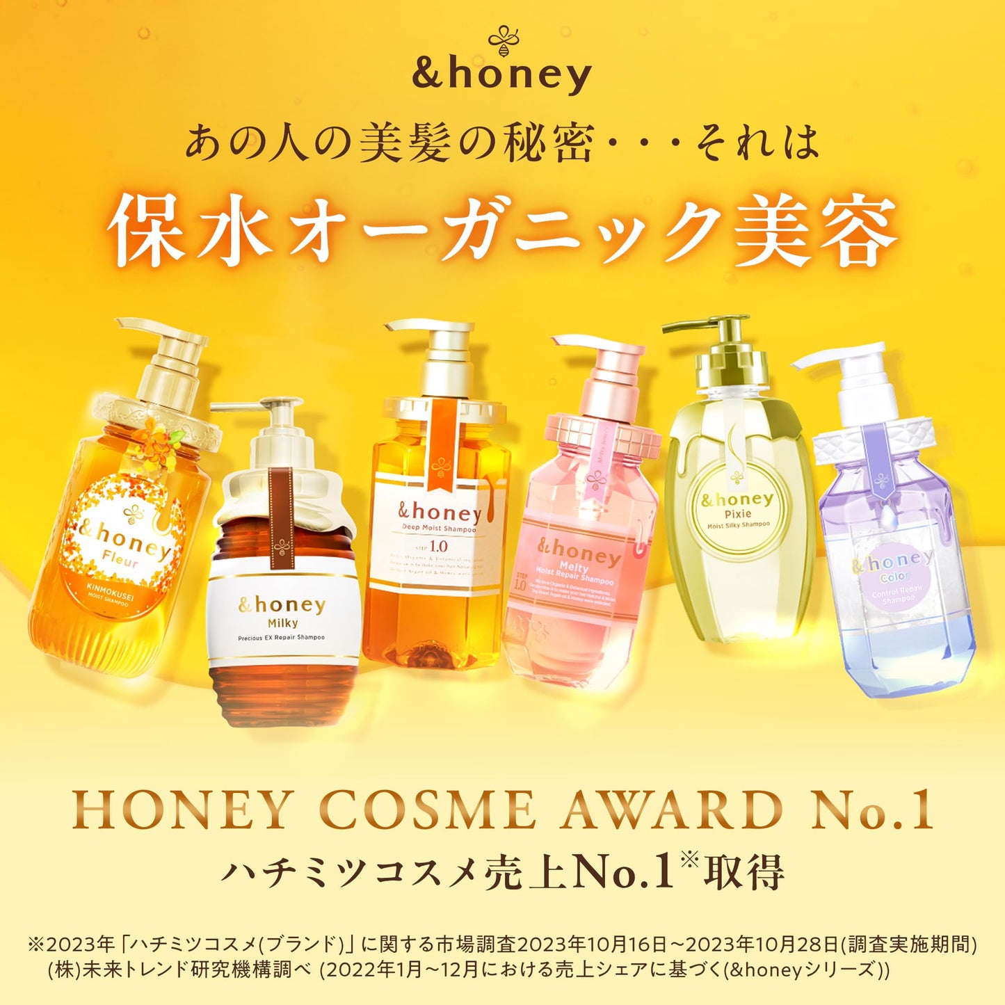 & Honey (and Honey) Deep Moist Shampoo 1.0 440ml