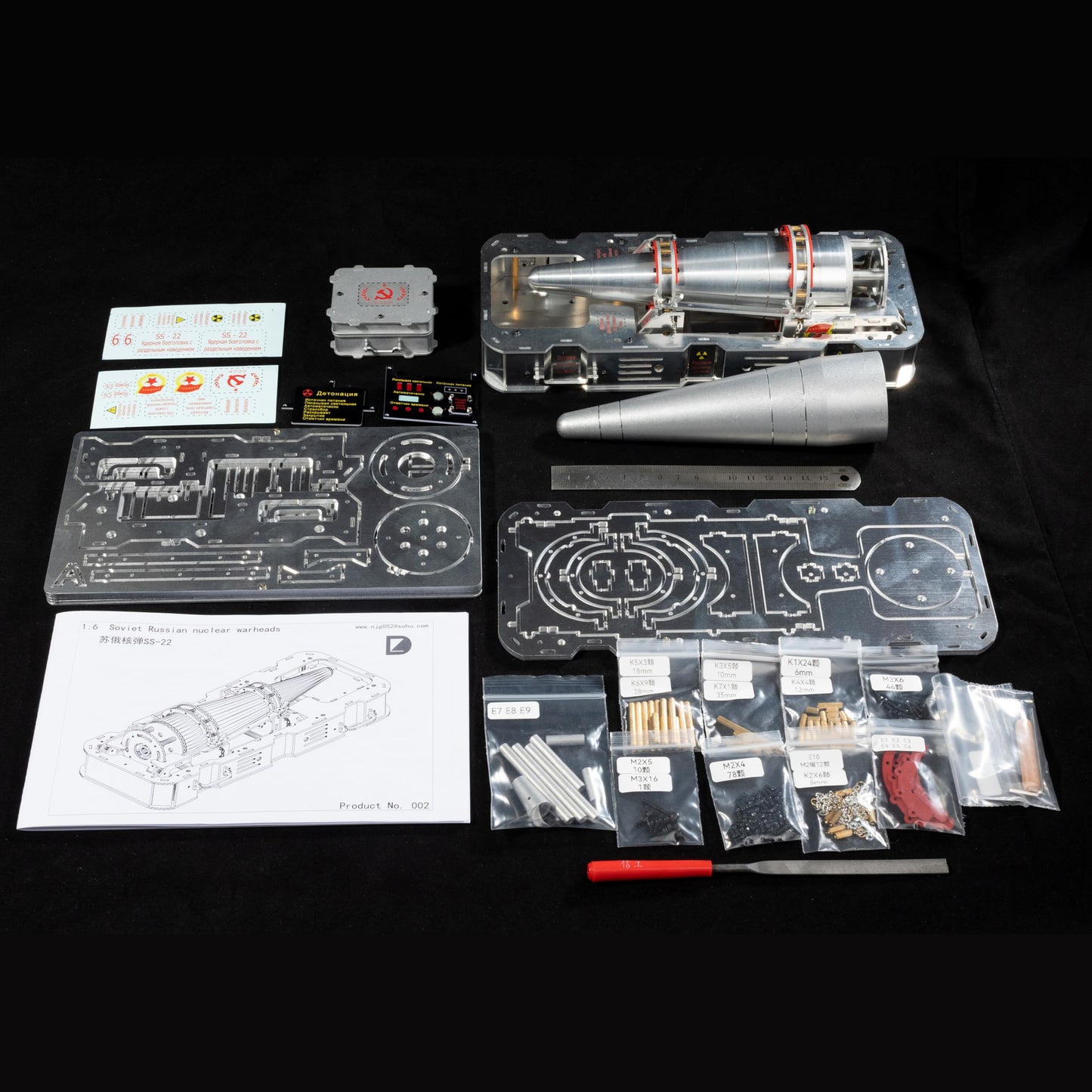 1/6 Scale Full Metal Modern Soviet SS-22 Nuclear Warhead Assembly Model Kit - 3D Metal Puzzles for Adults & Metal Model Kits for Adults - A Great Collectible for Military with Tools & Decals
