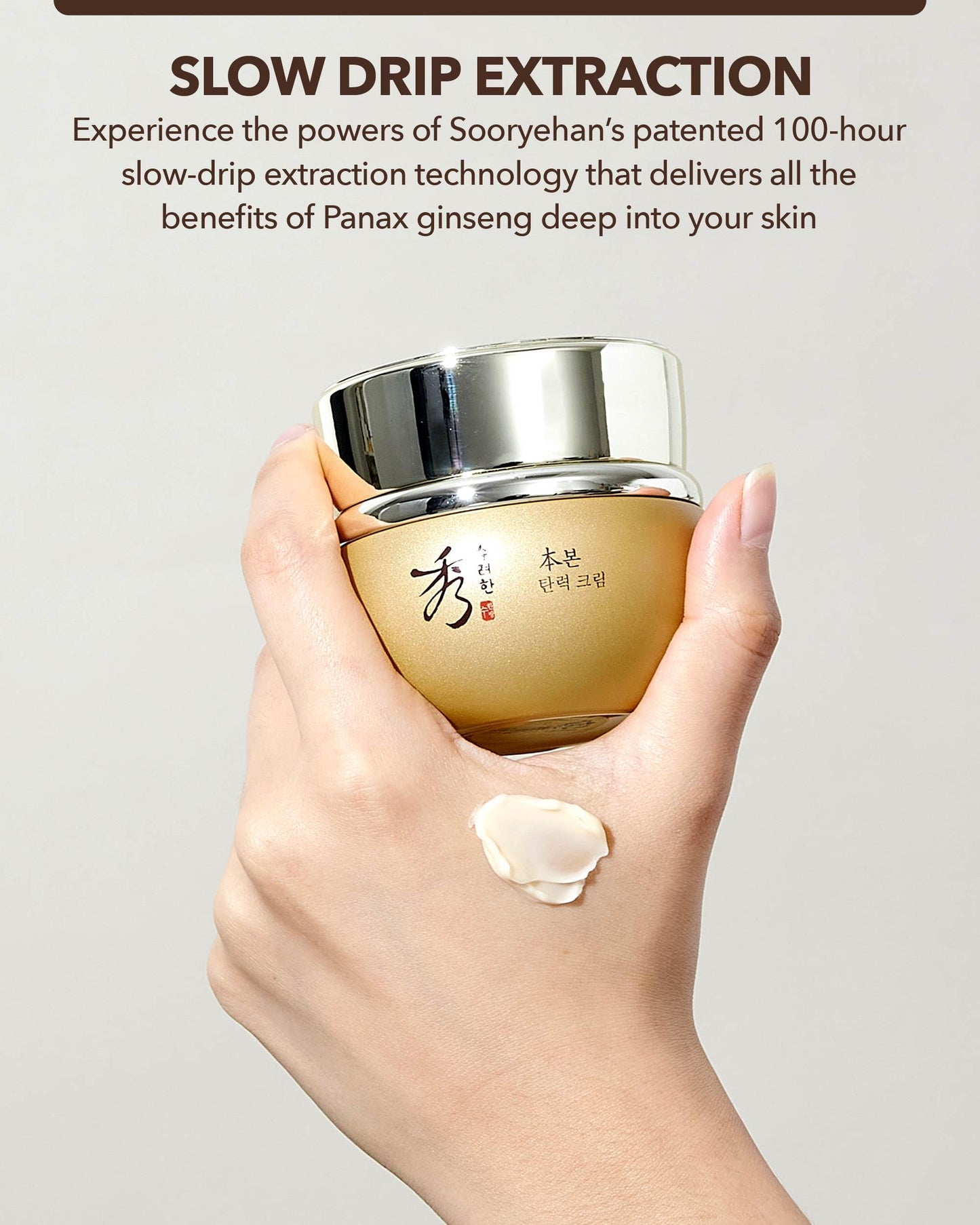 Sooryehan Bon (Firming Cream, 2.5fl oz) - Tighten & Nourish, Korean Skin Care. Elasticity Care Moisturizer for Face, Neck by LG Beauty. Ginseng, Ginsenocide, Amino Acids.