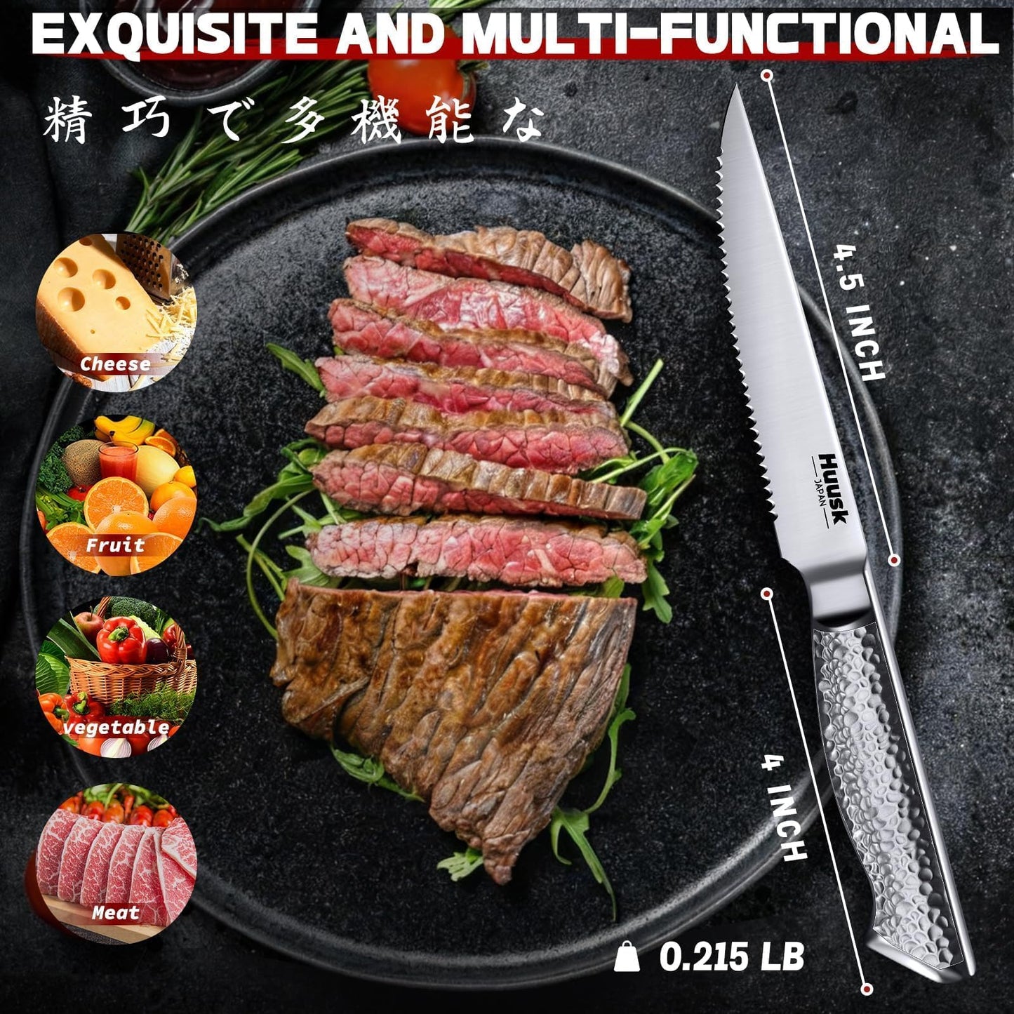 Huusk Japanese Steak Knives Set of 8-4.5" Serrated Steak Knife Set Dishwasher Safe, Stainless Steel Steaks Knives, One-Piece Structure with Anti-slip Handle, Gifts for Men Women