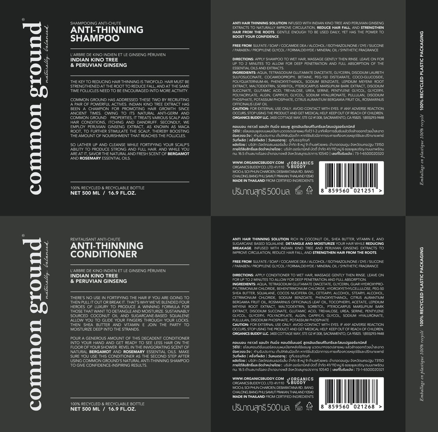 Common Ground Natural Anti Thinning Shampoo and Conditioner Set, Sulphate, Paraben & Cruelty Free, Organic, Vegan, Plant-Based, Bergamot, Rosemary Scent, Kino Tree & Ginseng DHT, All Hair, Men & Women