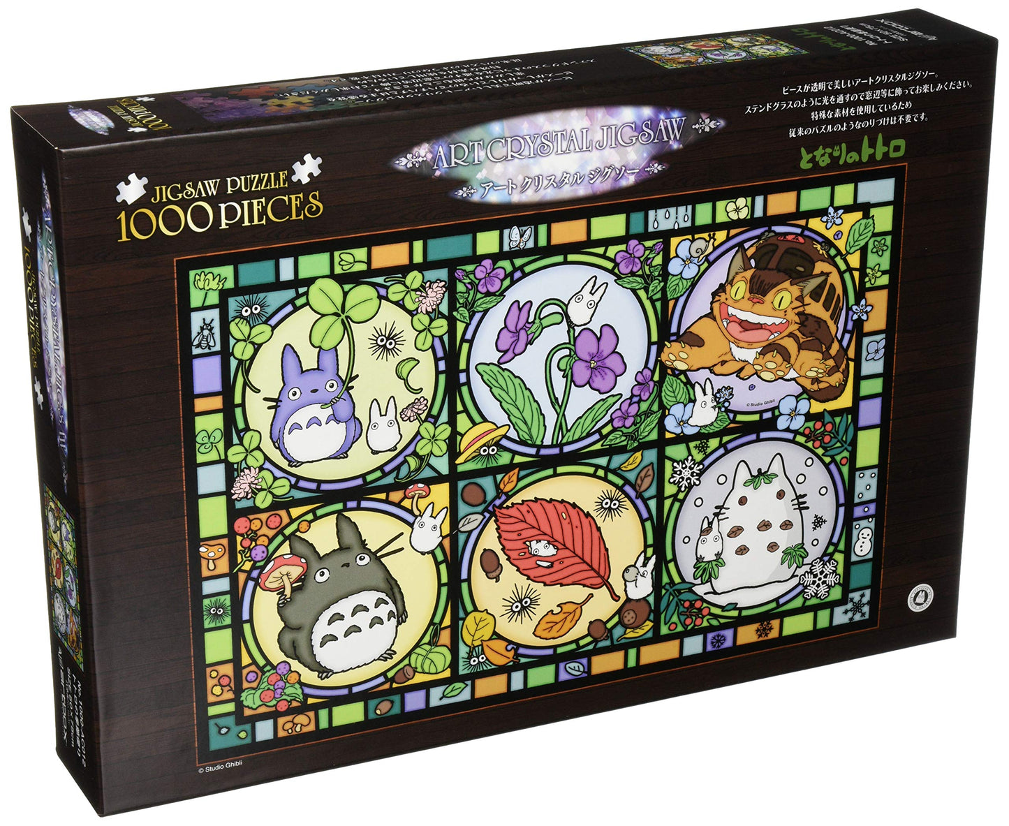 Ensky - My Neighbor Totoro - Season's Tidings, Art Crystal Jigsaw Puzzle (1000-AC012)
