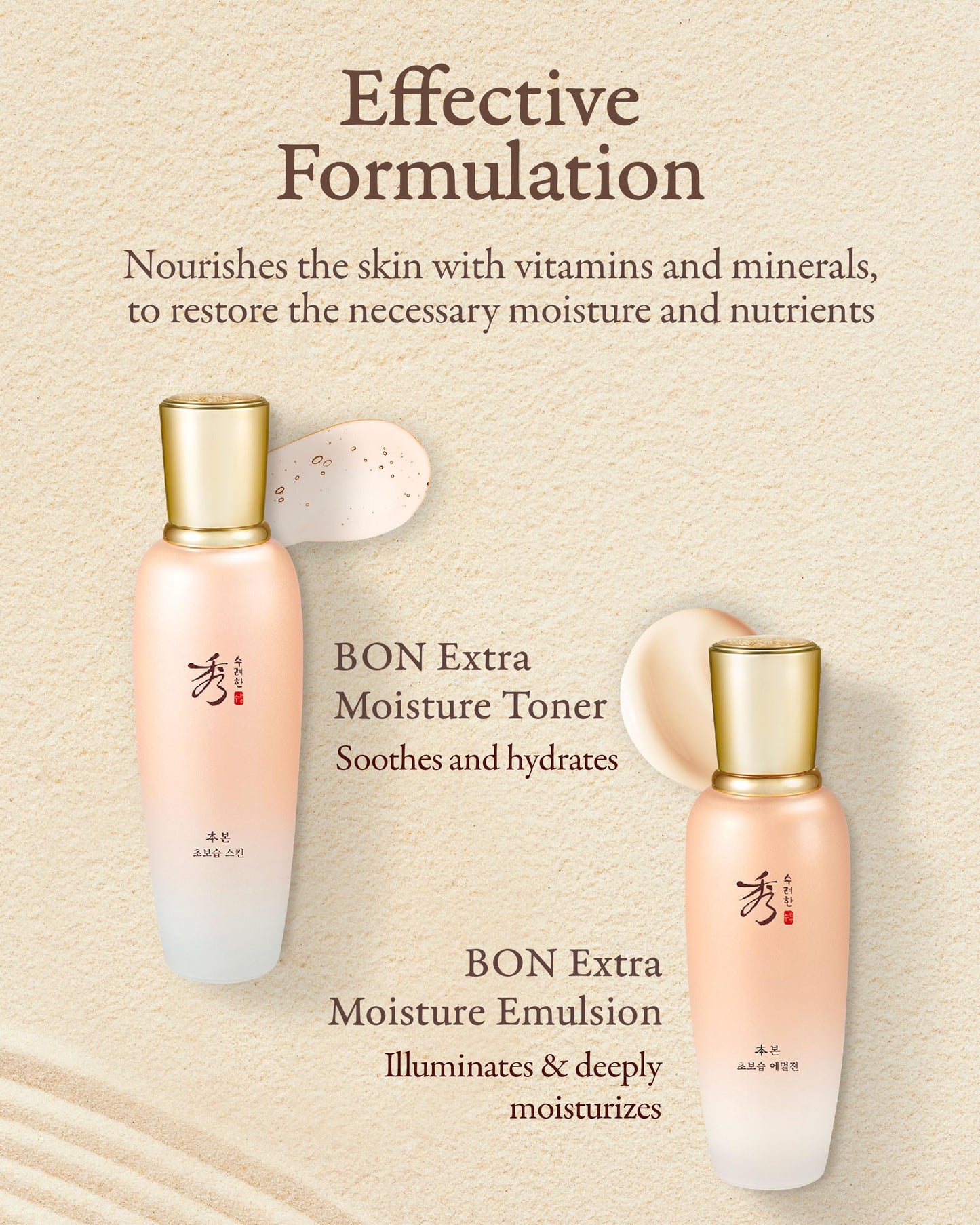Christmas Gifts Sooryehan Bon Extra Moisture Korean Skin Care Gift Set (13.01 Fl Oz) - Luxury Premium High-end by LG Beauty. Hydrating Toner, Emulsion Lotion, Cleansing Foam, Eye Cream.